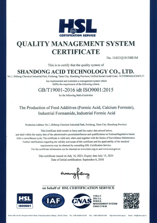 ISO9001 quality management system certification