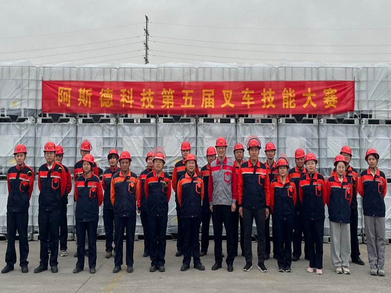 爭(zhēng)分奪秒 弘揚(yáng)工匠新風(fēng)采 | 公司組織“第五屆叉車技能比賽”