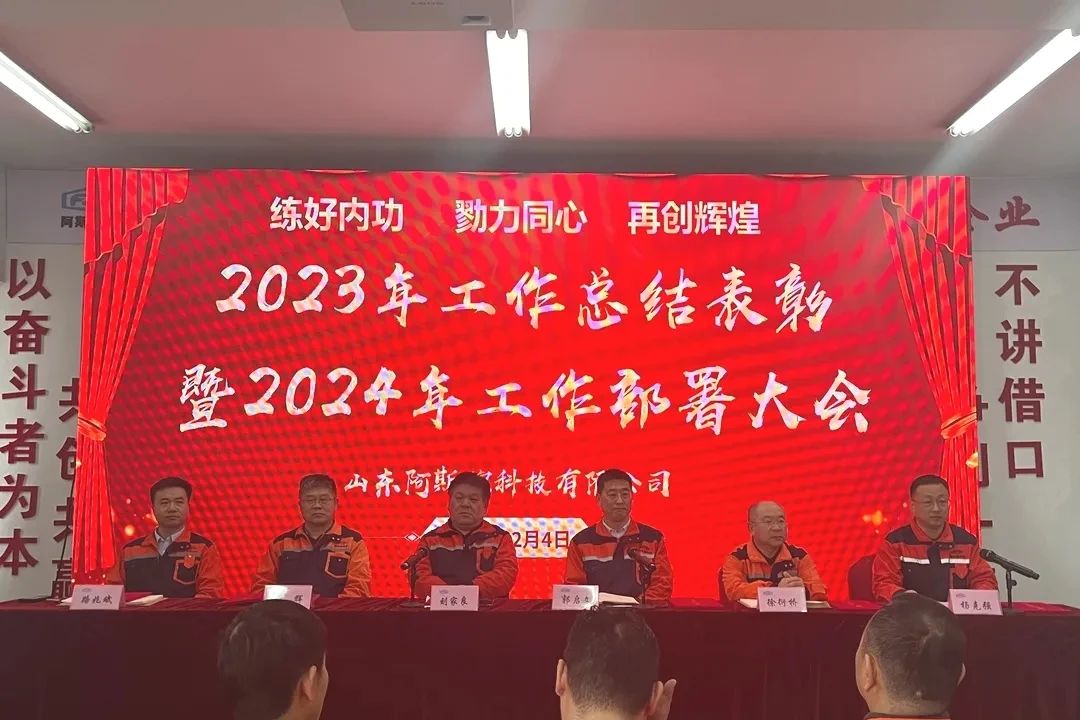 微信圖片_20241108135233